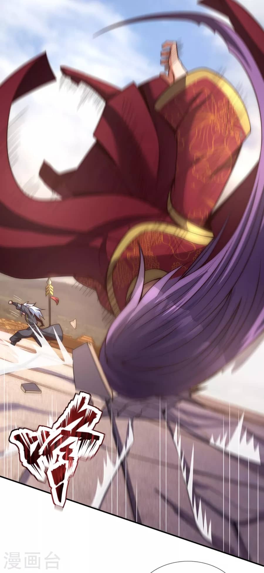 Xuantian Supreme chapter 05 halaman 5