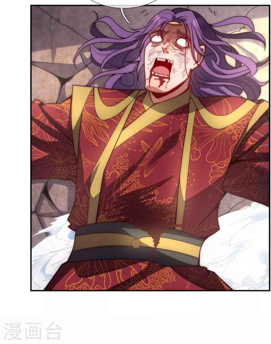 Xuantian Supreme chapter 05 halaman 7