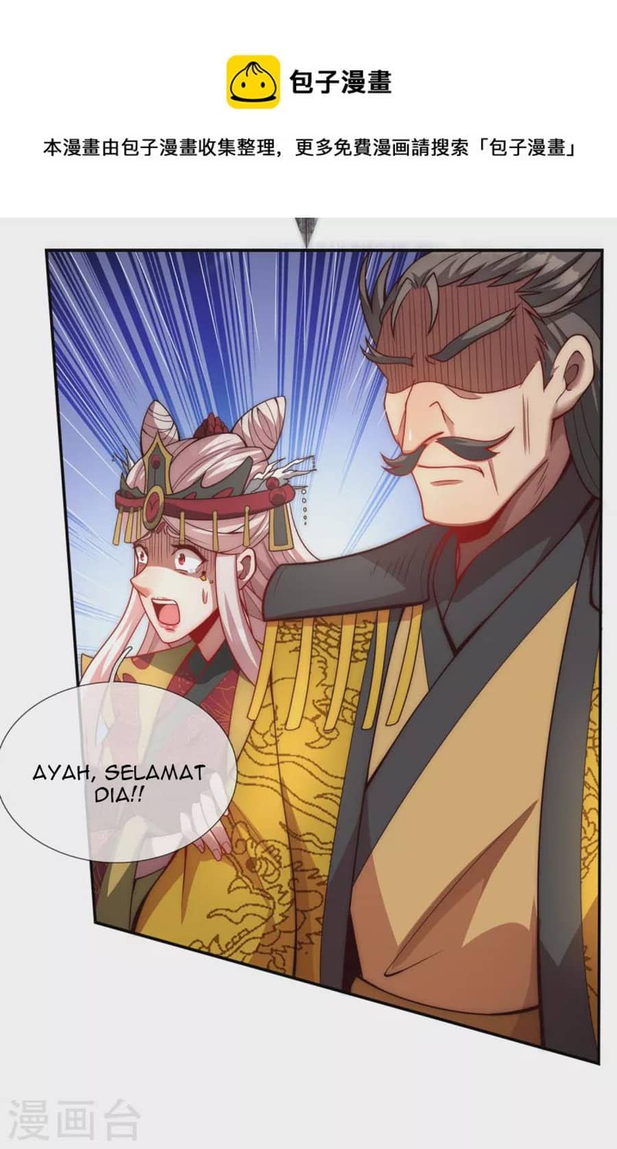 Xuantian Supreme chapter 05 halaman 12