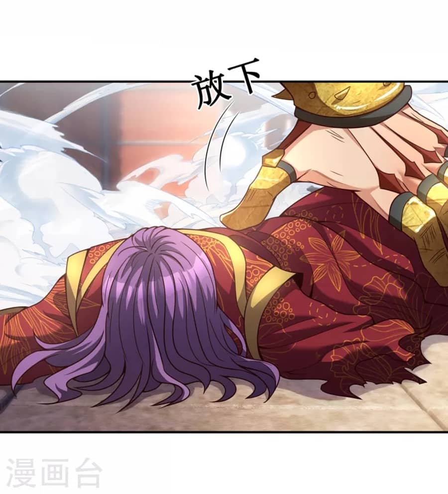 Xuantian Supreme chapter 05 halaman 20
