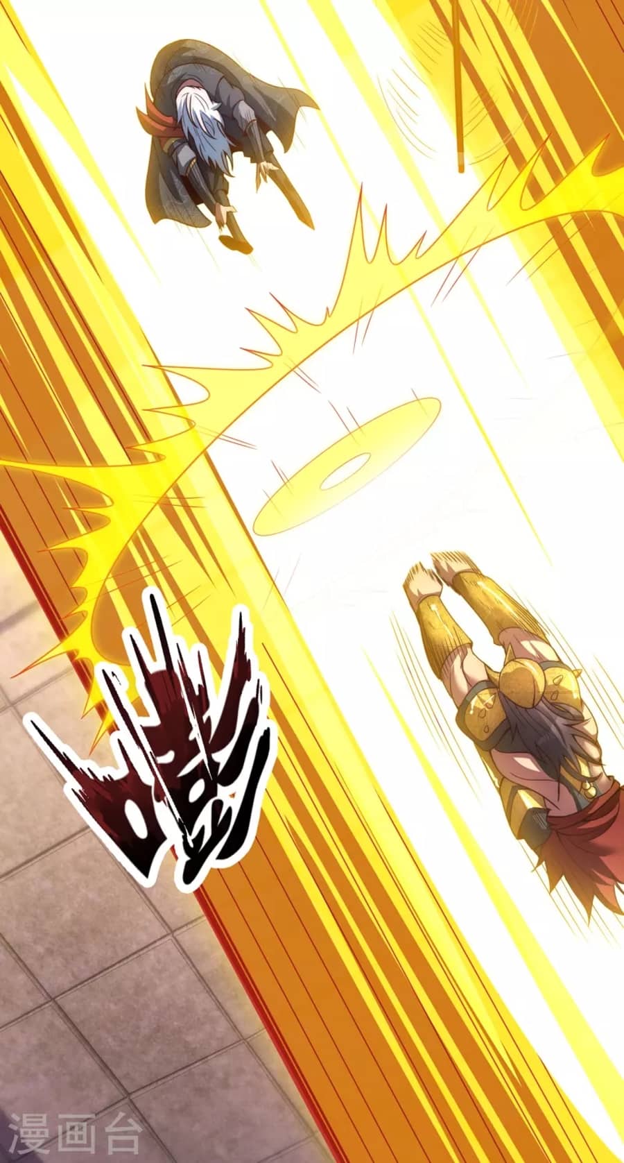 Xuantian Supreme chapter 05 halaman 31