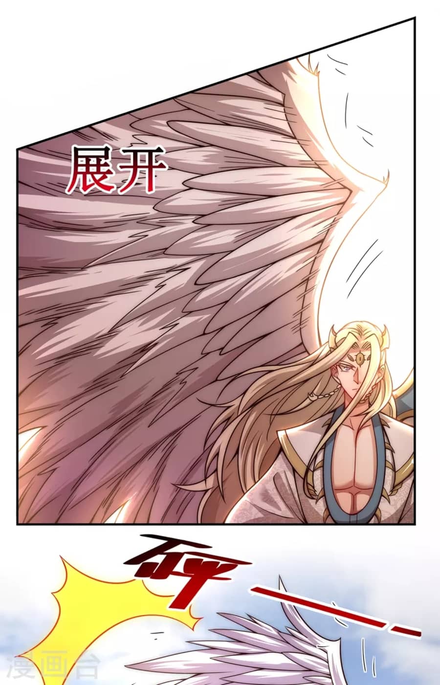 Xuantian Supreme Bab 08 halaman 6