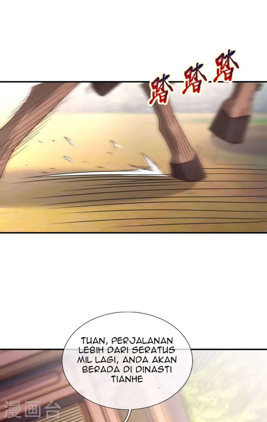 Xuantian Supreme chapter 10 halaman 12