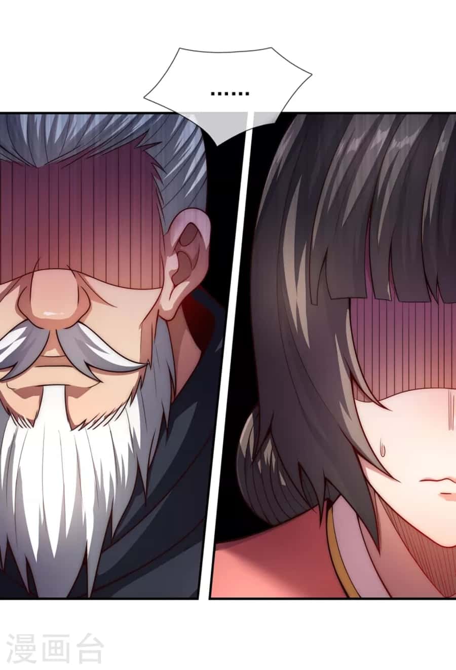 Xuantian Supreme chapter 17 halaman 8
