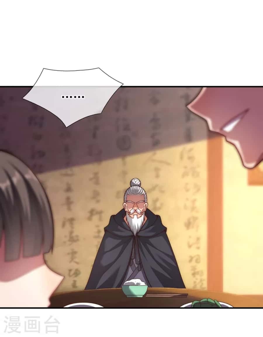 Xuantian Supreme chapter 18 halaman 17