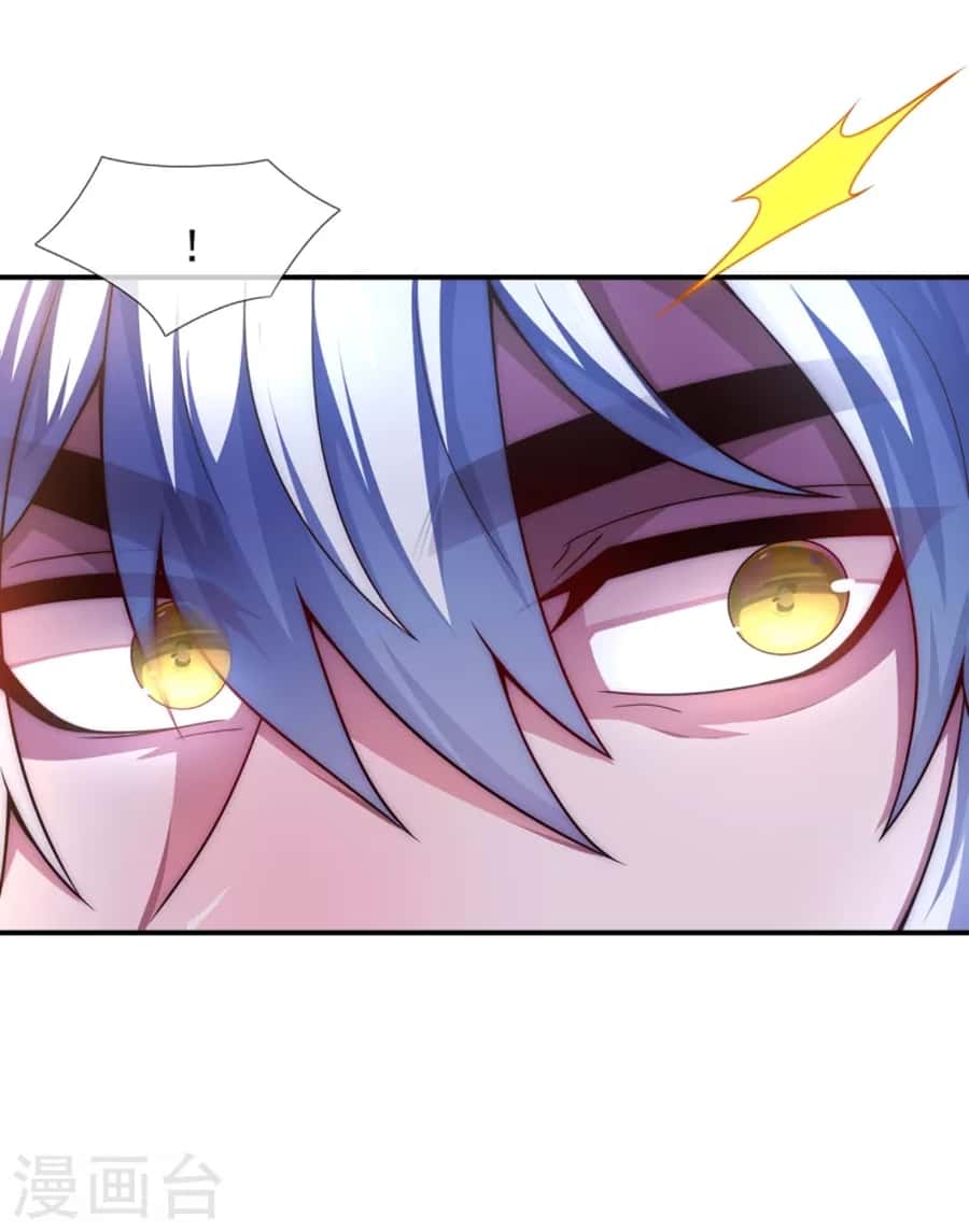 Xuantian Supreme chapter 18 halaman 22