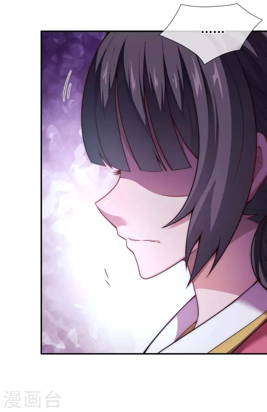 Xuantian Supreme chapter 18 halaman 23