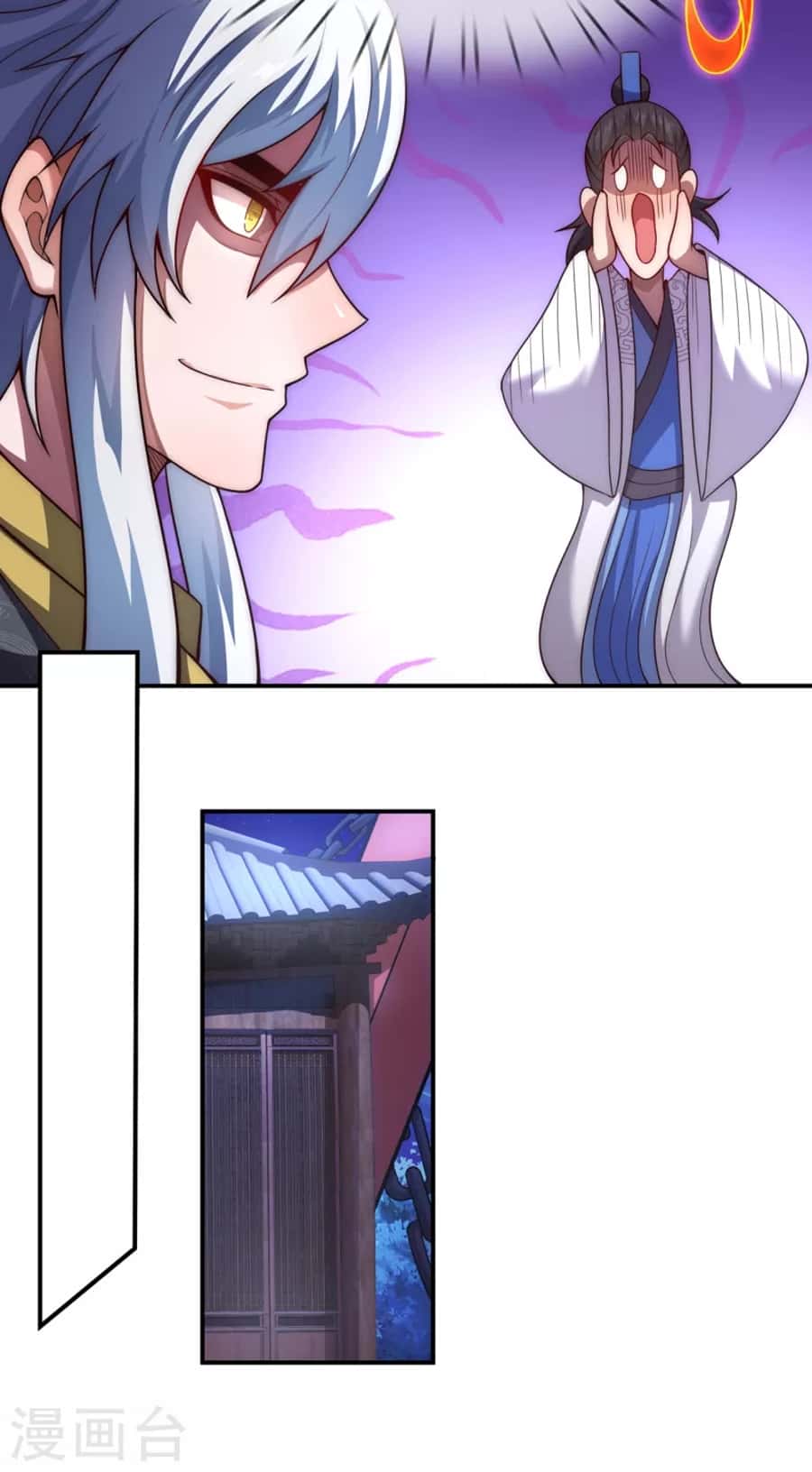 Xuantian Supreme chapter 18 halaman 31