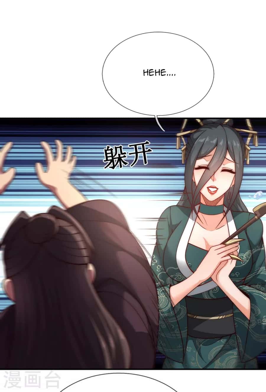 Xuantian Supreme chapter 19 halaman 32