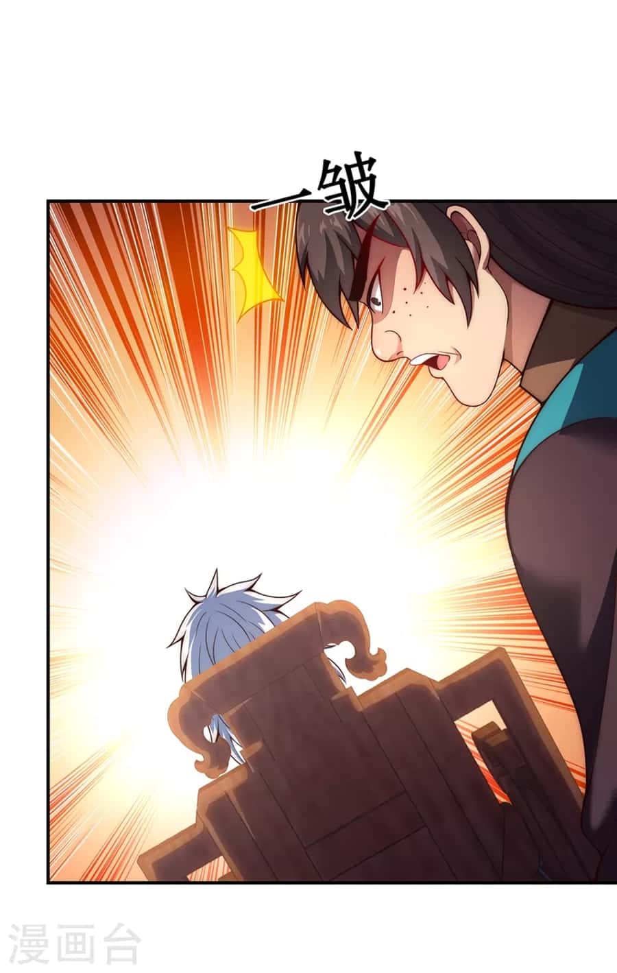Xuantian Supreme chapter 20 halaman 6