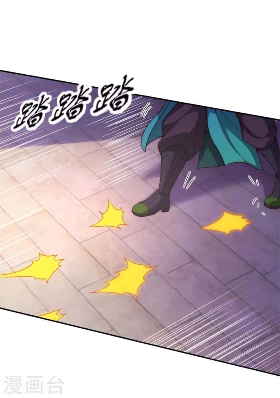 Xuantian Supreme chapter 20 halaman 15
