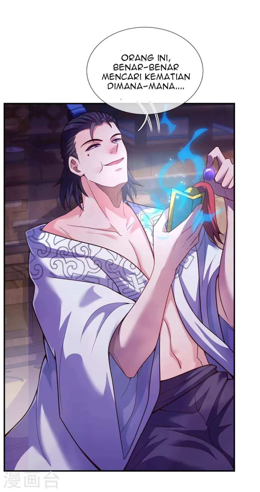 Xuantian Supreme chapter 20 halaman 32