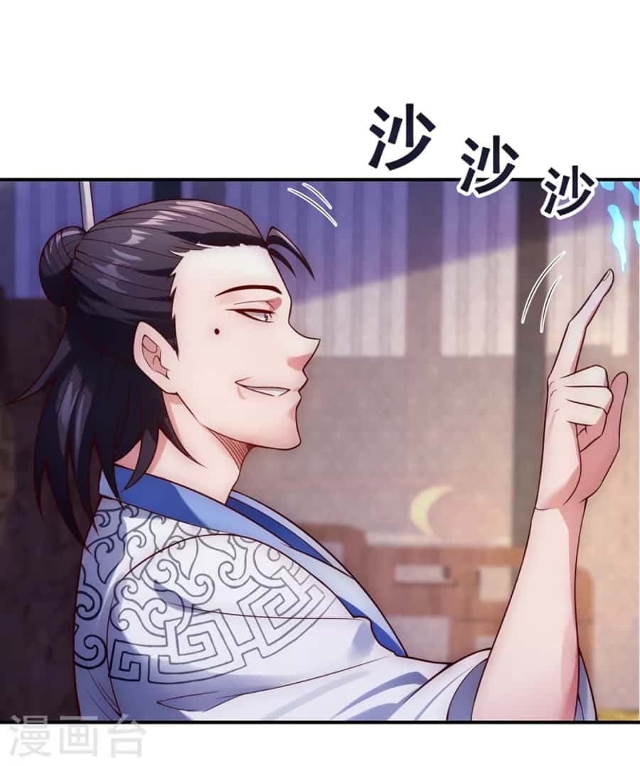 Xuantian Supreme chapter 20 halaman 34
