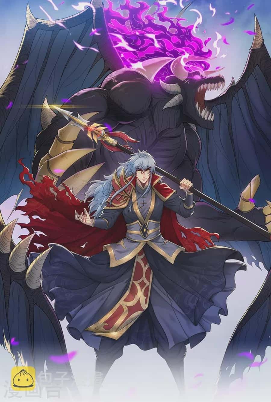 Xuantian Supreme chapter 23 halaman 2
