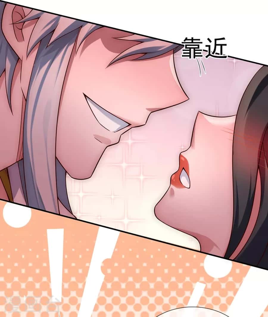 Xuantian Supreme chapter 23 halaman 9