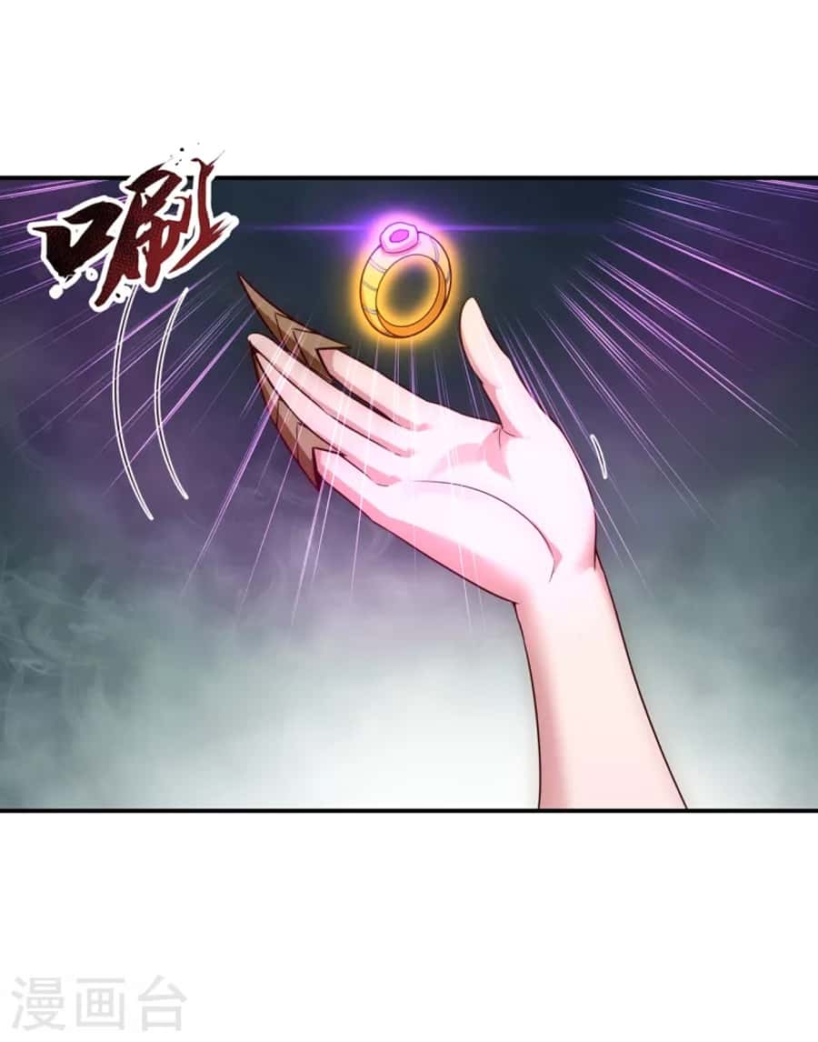Xuantian Supreme chapter 23 halaman 11