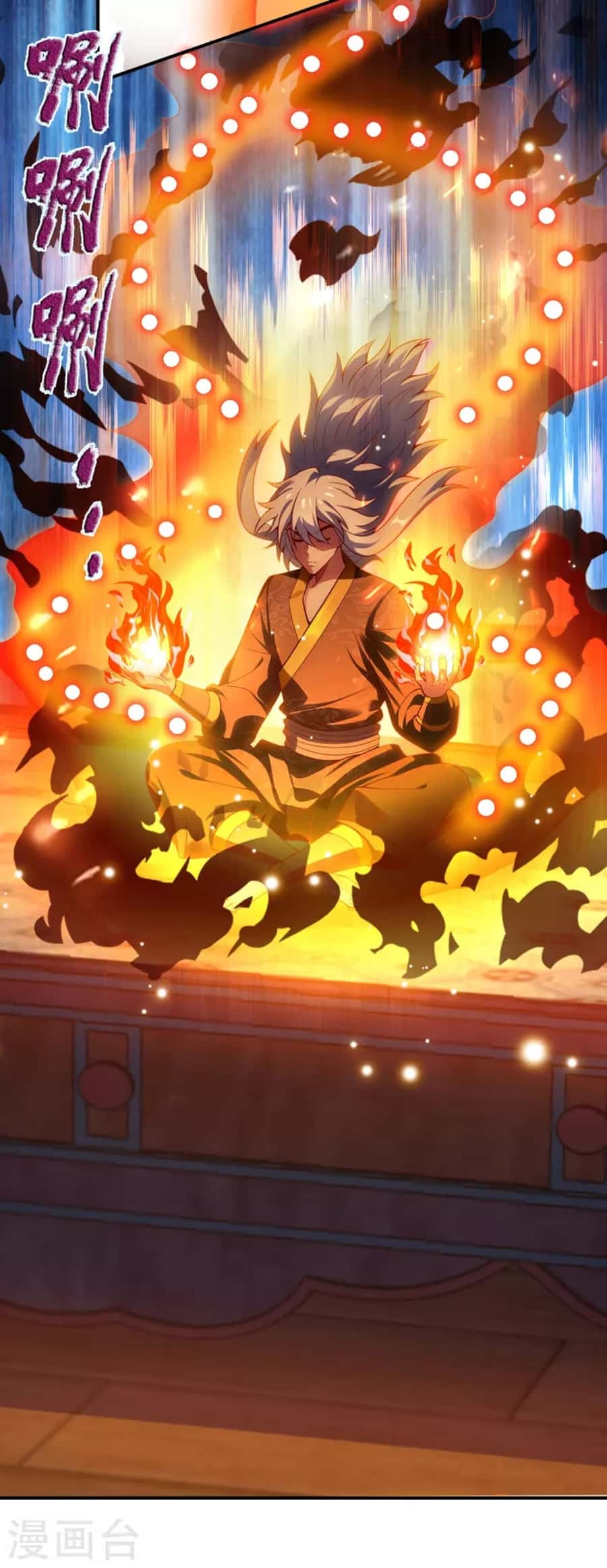 Xuantian Supreme chapter 23 halaman 24