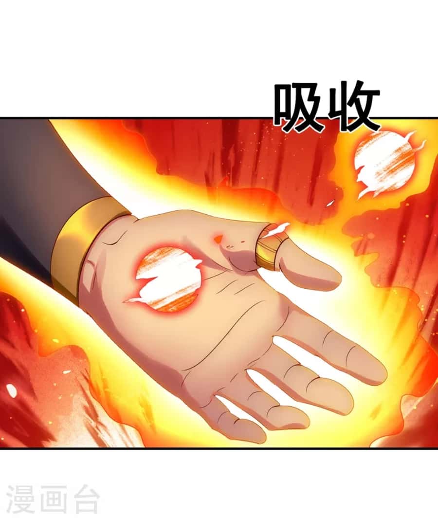 Xuantian Supreme chapter 23 halaman 25