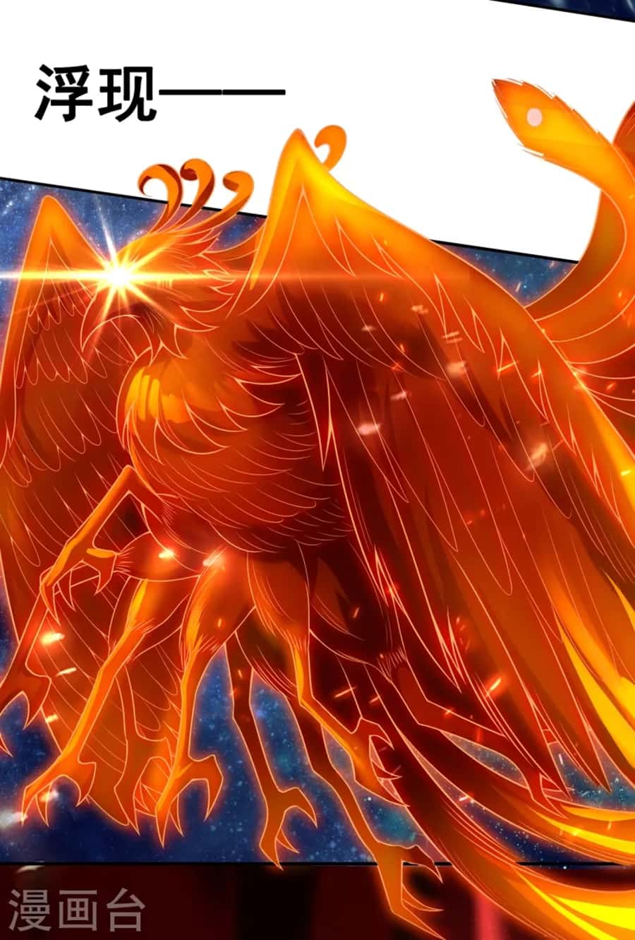 Xuantian Supreme chapter 23 halaman 30