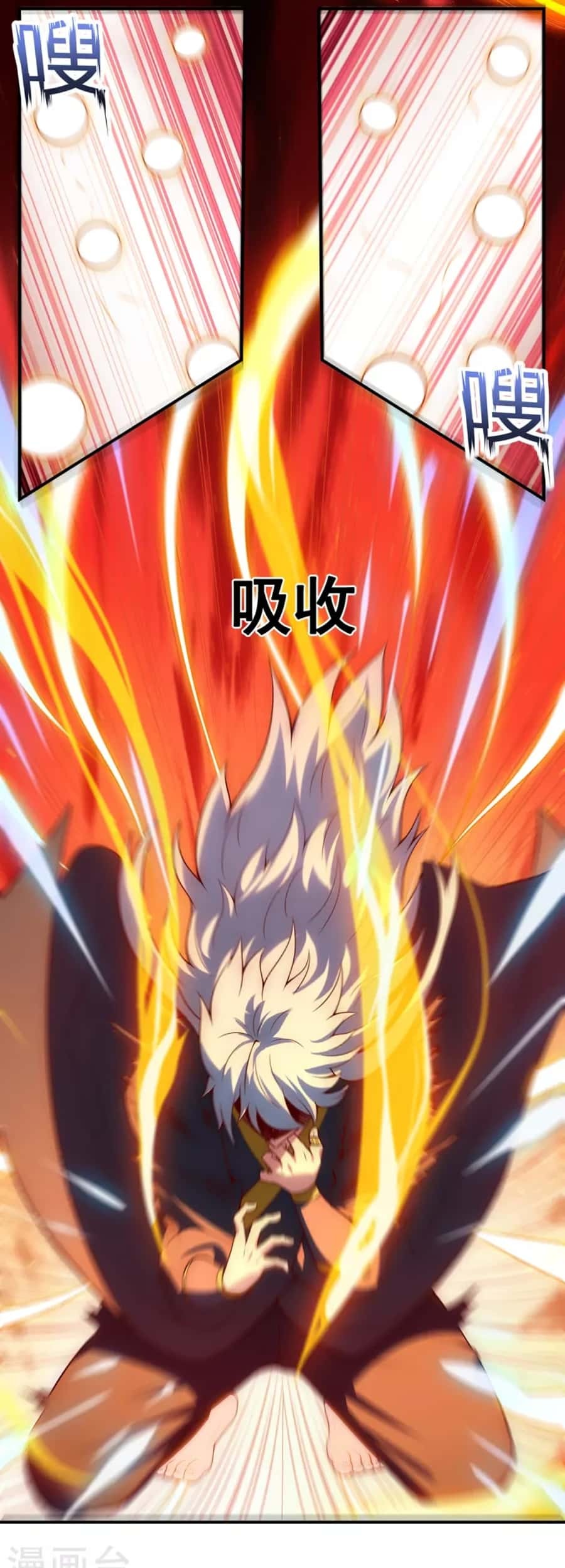 Xuantian Supreme chapter 23 halaman 31