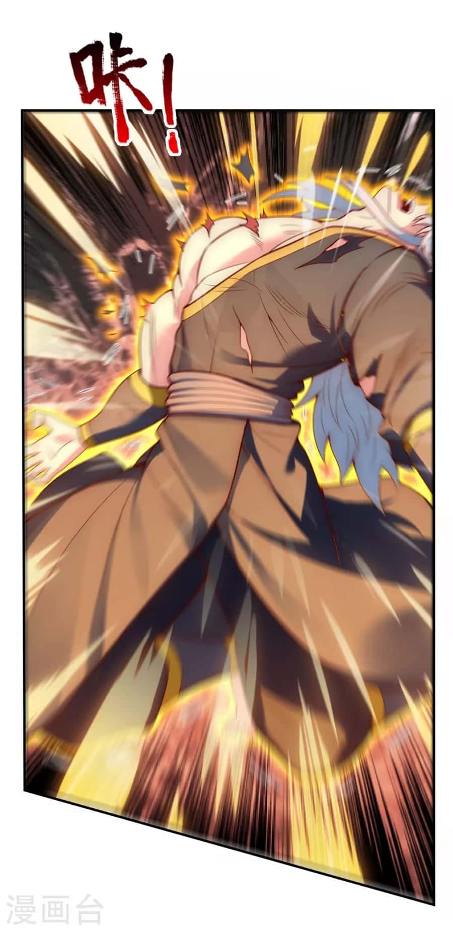 Xuantian Supreme chapter 23 halaman 33