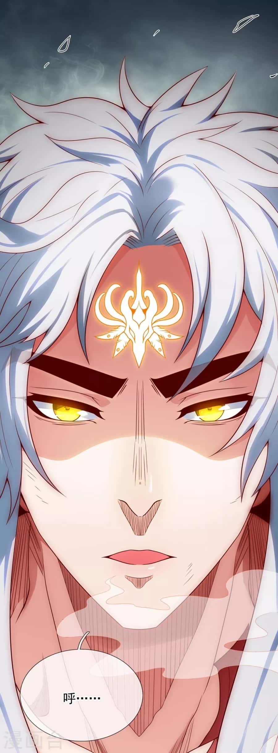 Xuantian Supreme chapter 23 halaman 36