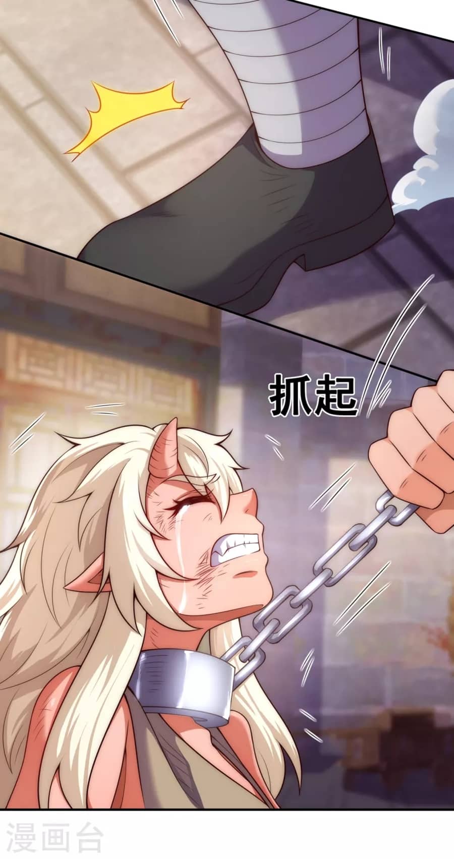 Xuantian Supreme chapter 26 halaman 43