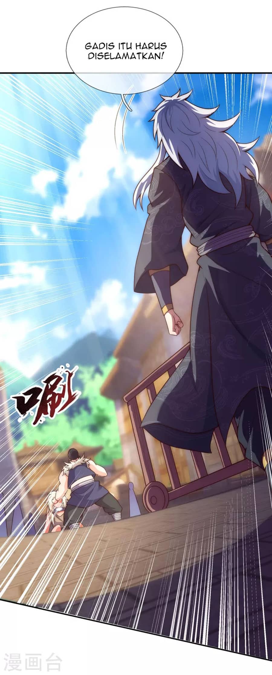 Xuantian Supreme chapter 27 halaman 7