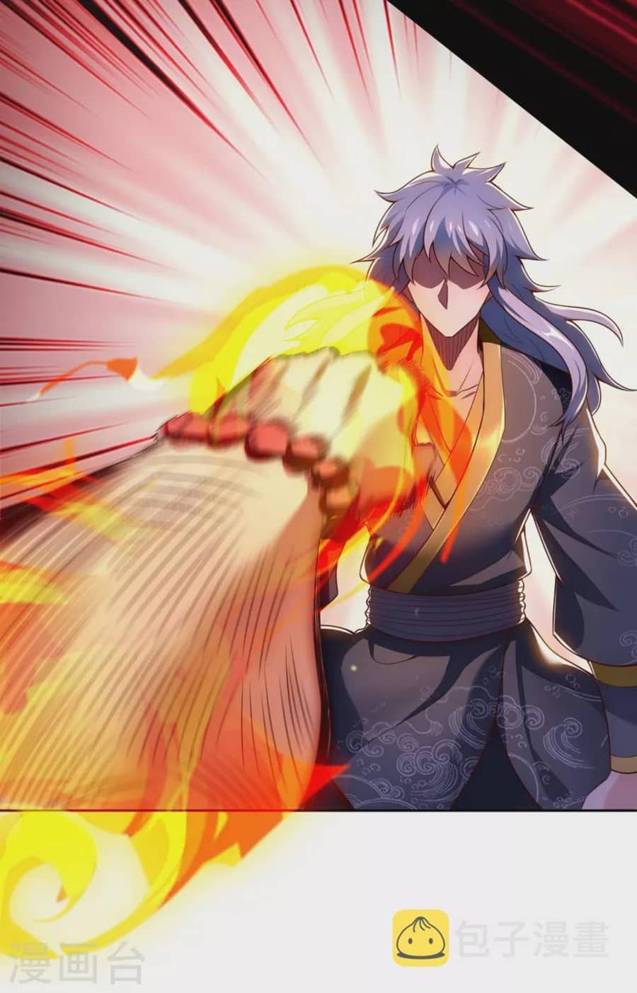 Xuantian Supreme chapter 27 halaman 32