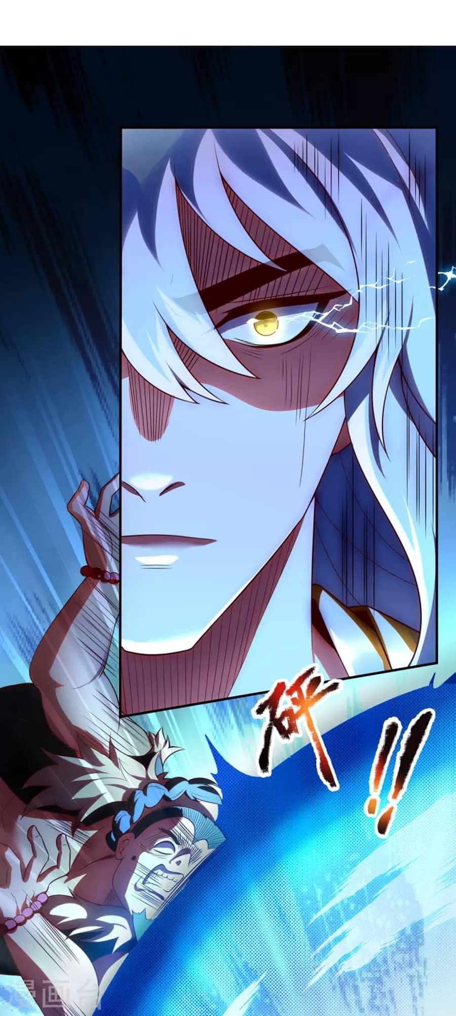 Xuantian Supreme chapter 27 halaman 33