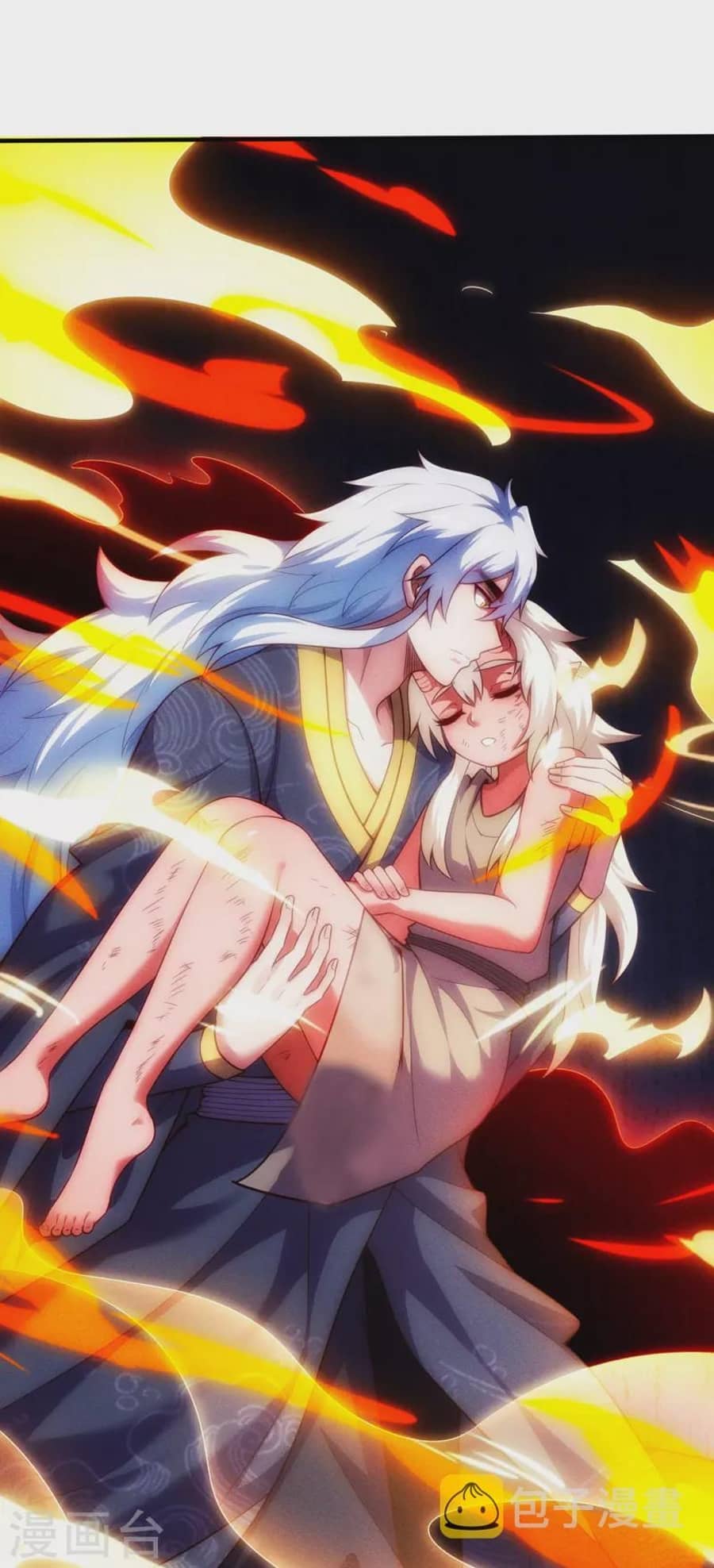 Xuantian Supreme chapter 27 halaman 45