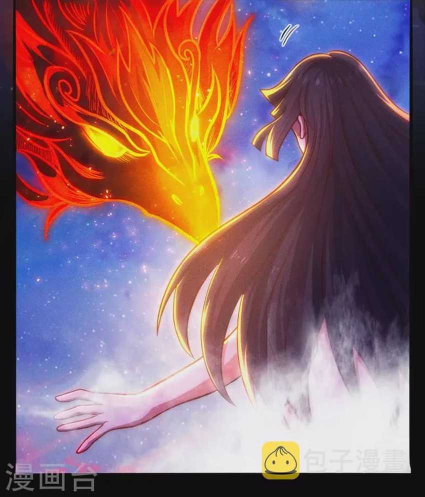 Xuantian Supreme chapter 31 halaman 14