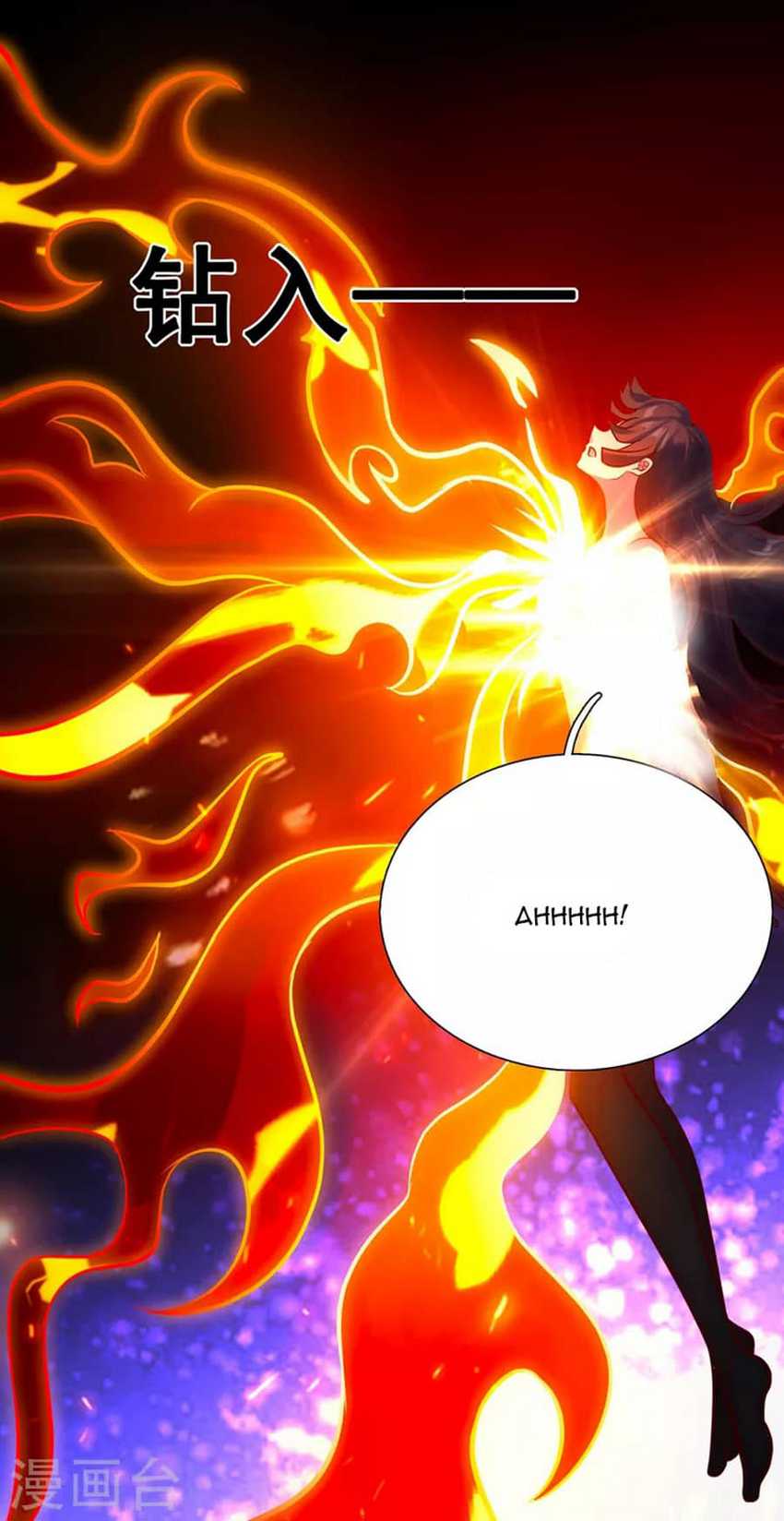 Xuantian Supreme chapter 31 halaman 15