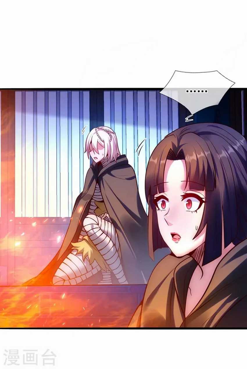 Xuantian Supreme chapter 31 halaman 23