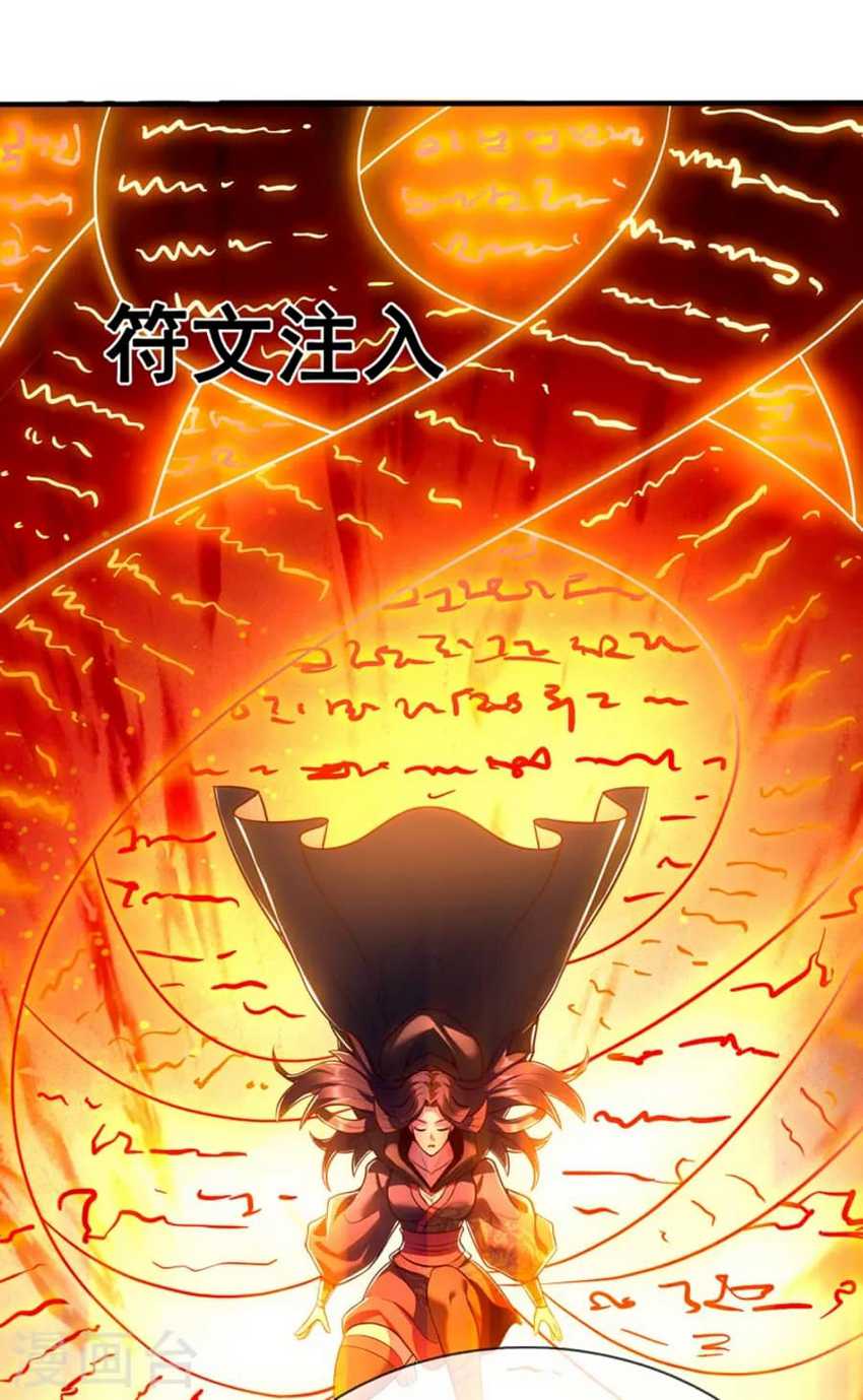 Xuantian Supreme chapter 31 halaman 36