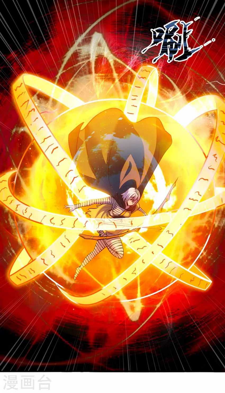 Xuantian Supreme chapter 31 halaman 42