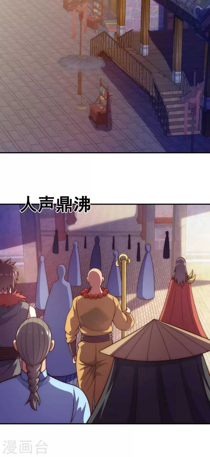 Xuantian Supreme Bab 32 halaman 20
