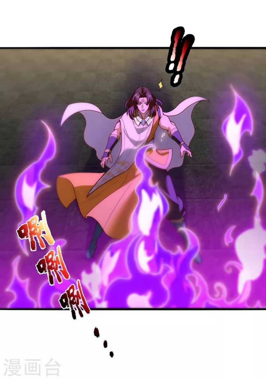 Xuantian Supreme chapter 33 halaman 31