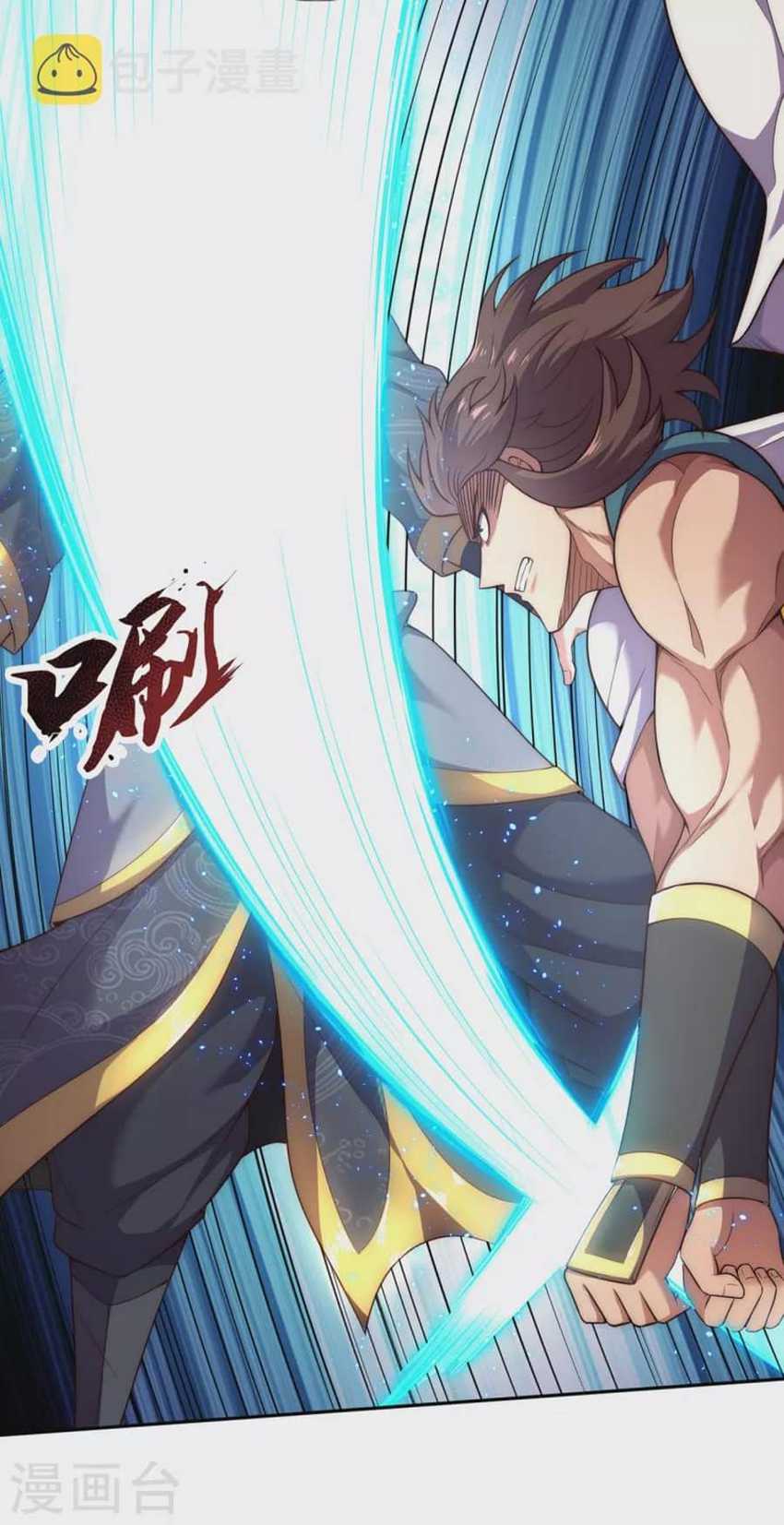 Xuantian Supreme chapter 33 halaman 43