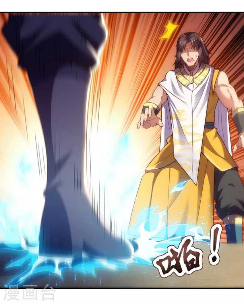Xuantian Supreme chapter 33 halaman 47