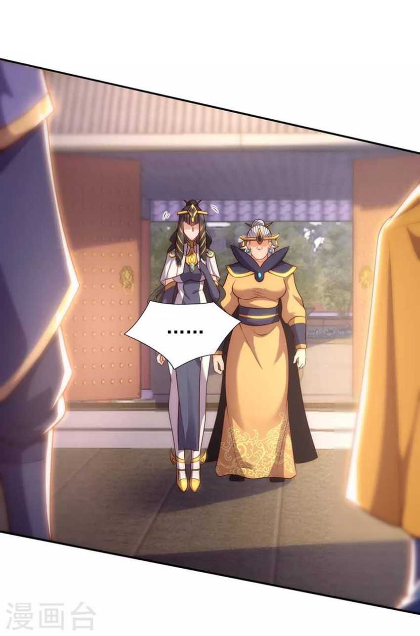 Xuantian Supreme chapter 34 halaman 5