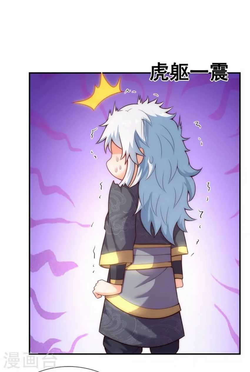 Xuantian Supreme chapter 34 halaman 9