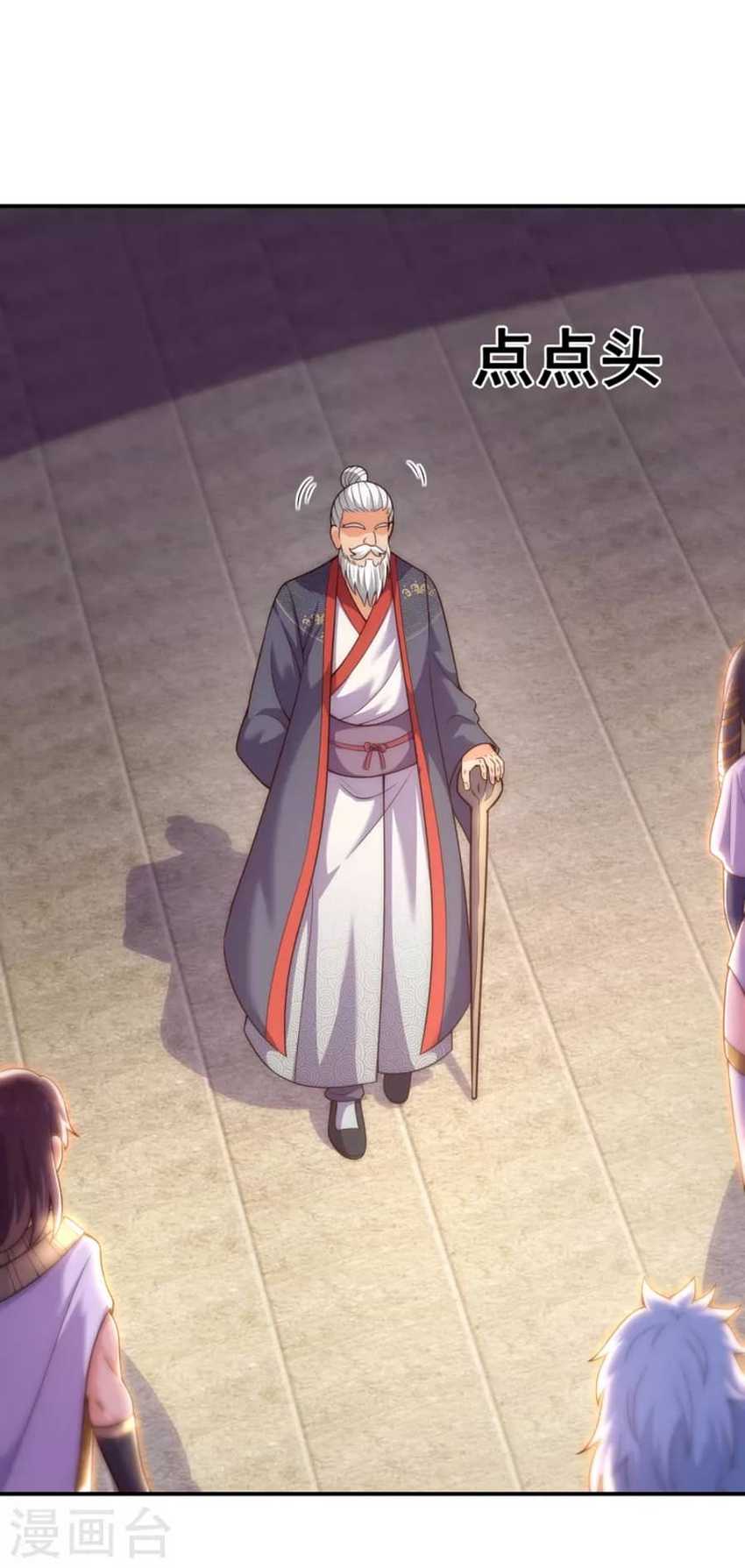 Xuantian Supreme chapter 34 halaman 15