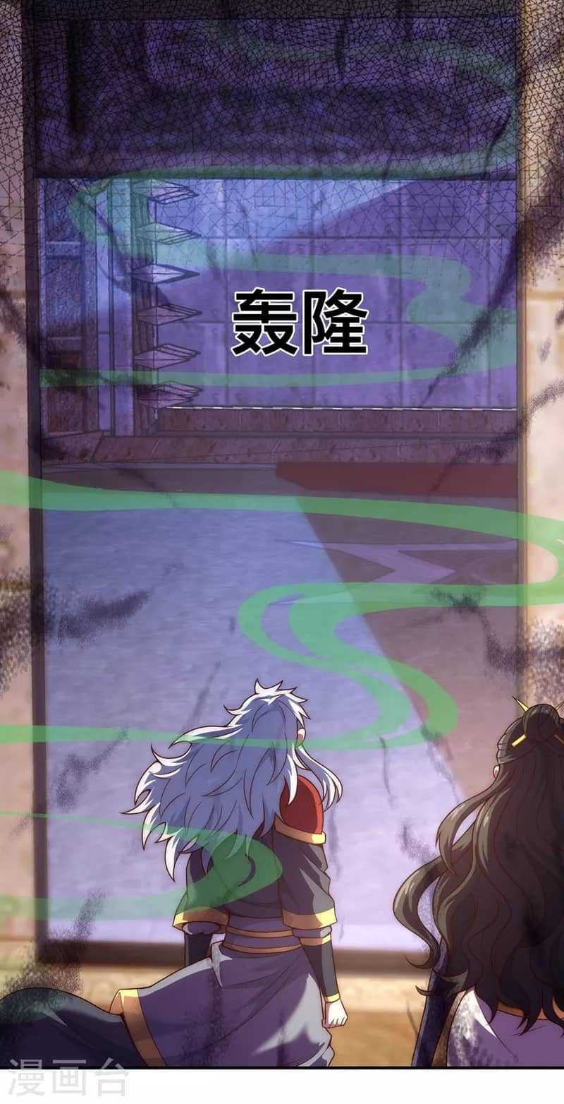 Xuantian Supreme chapter 38 halaman 9