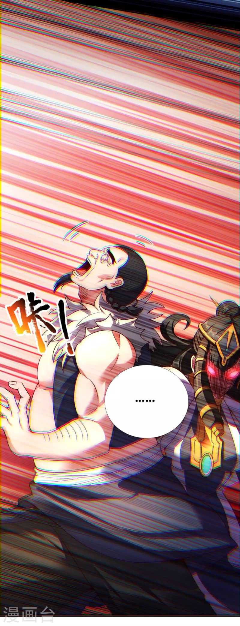 Xuantian Supreme chapter 38 halaman 31