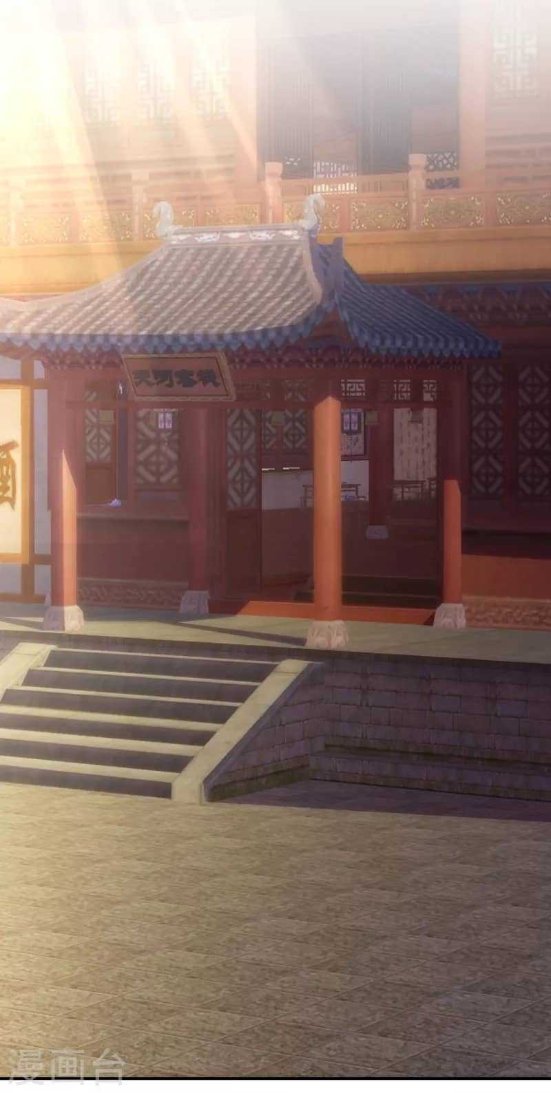 Xuantian Supreme Bab 39 halaman 8