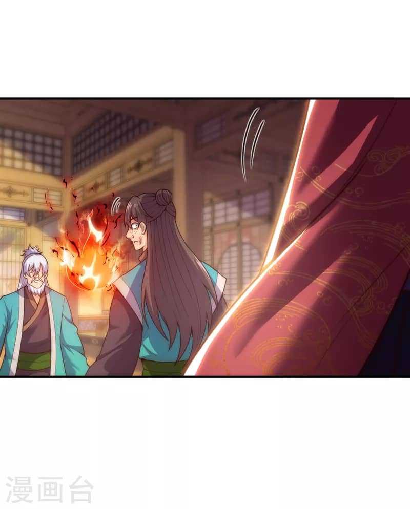 Xuantian Supreme Bab 39 halaman 38
