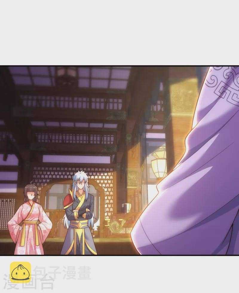 Xuantian Supreme Bab 41 halaman 14