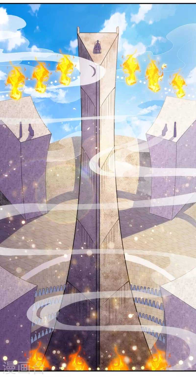Xuantian Supreme Bab 41 halaman 43