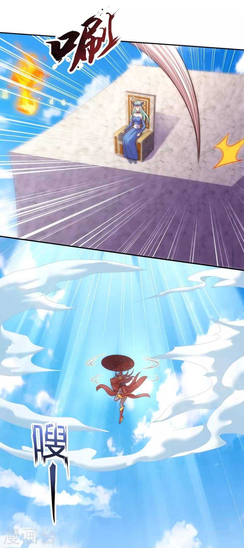 Xuantian Supreme chapter 42 halaman 21